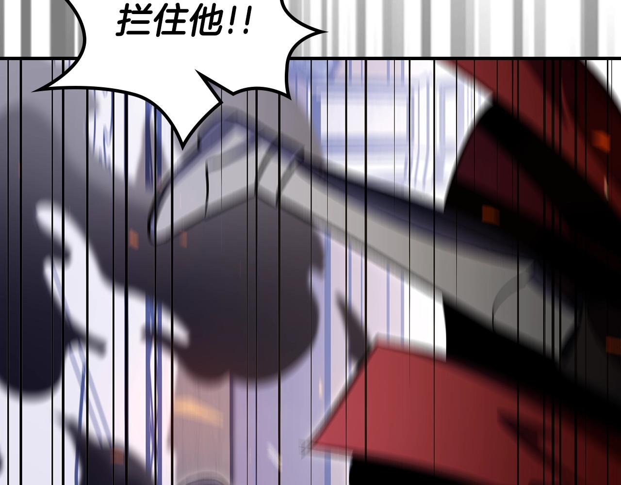 第61话 统统住手！183
