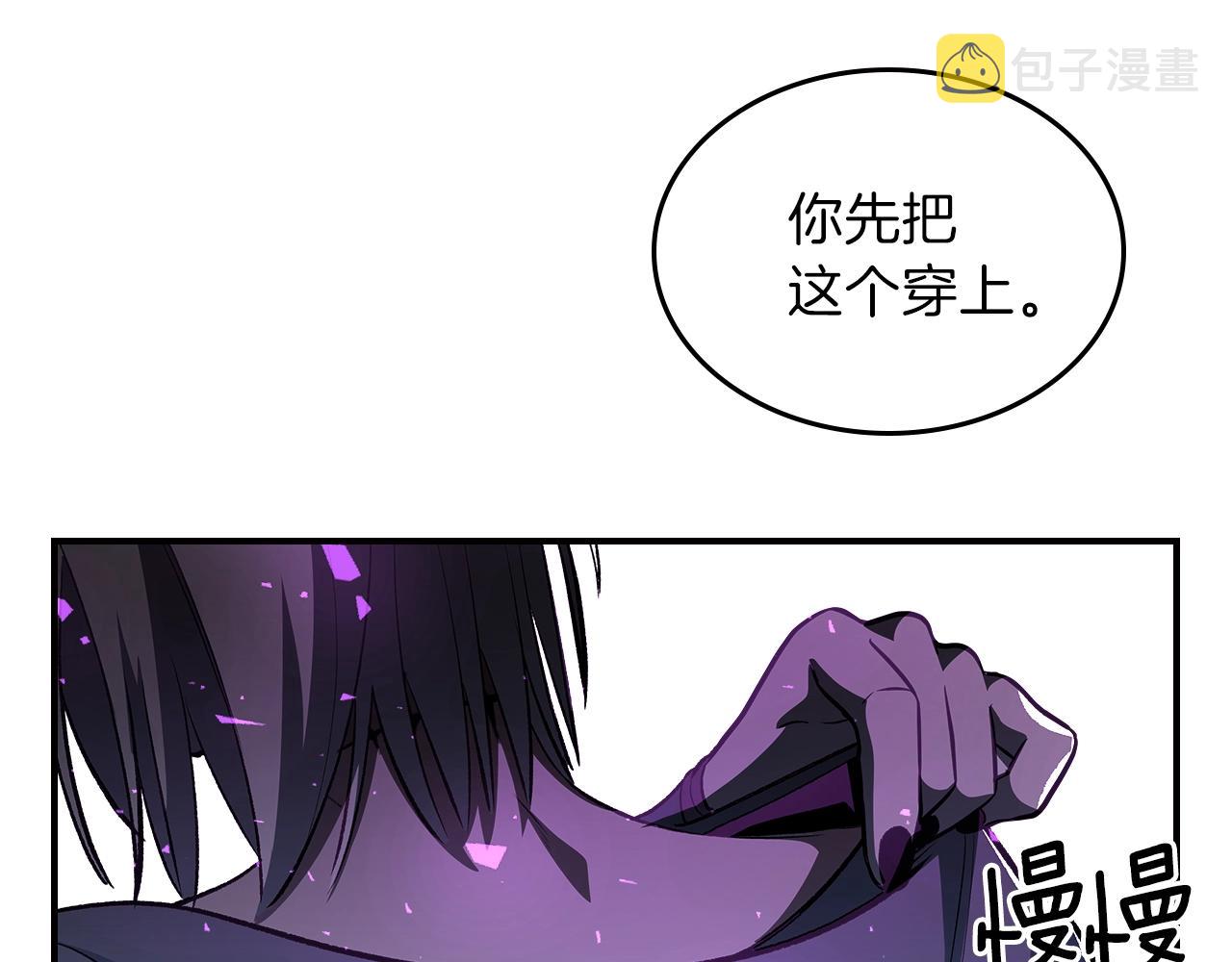 第47话 踏入草地的人109