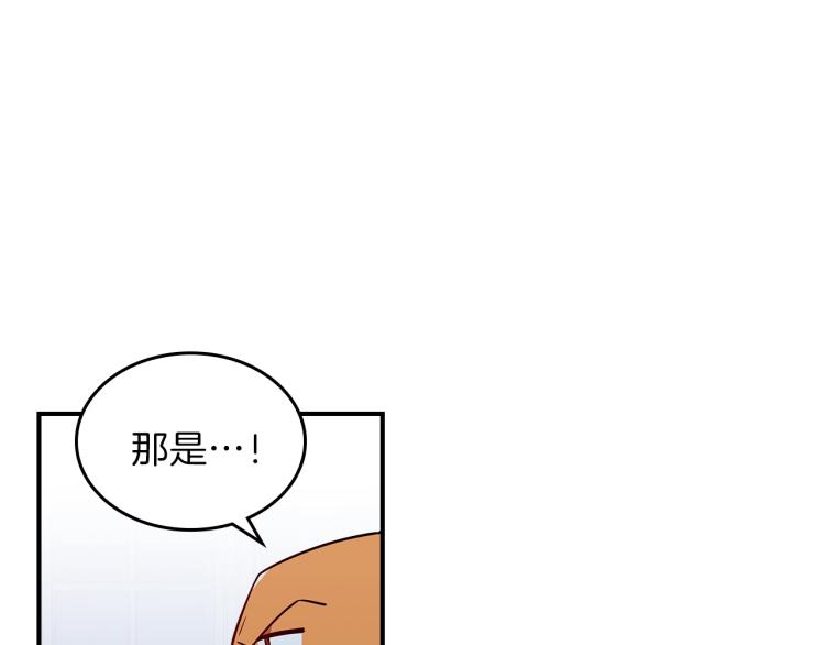 第19话 二人的隔阂119
