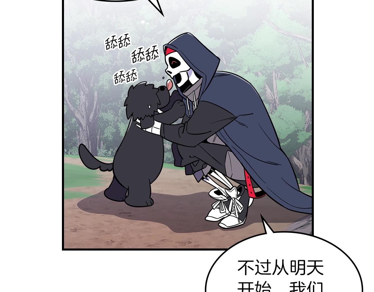 第13话 死灵法师的苦恼101