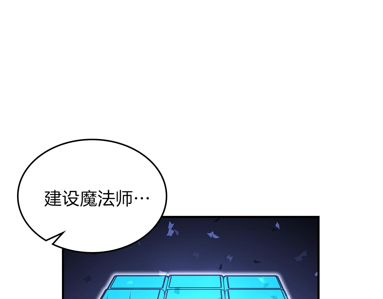 第37话 出乎意料的...31