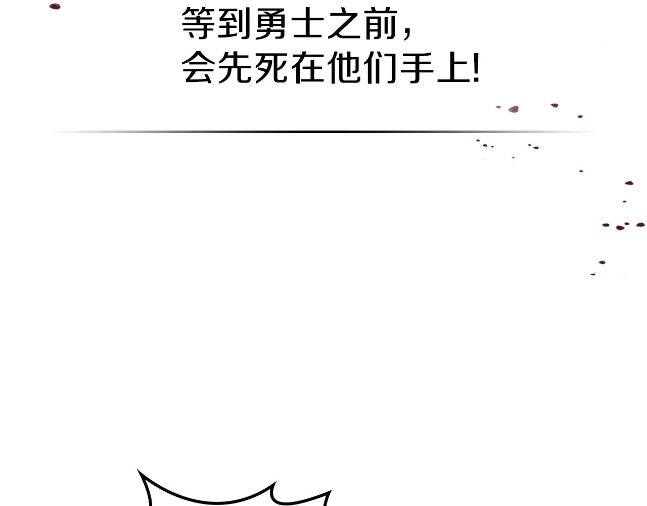 第26话 向我攻击41