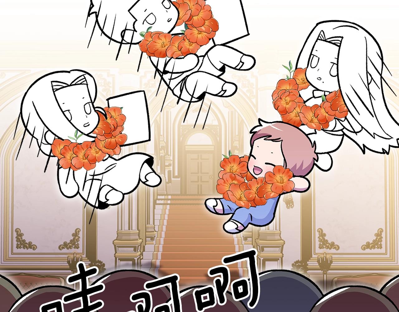 第47话 踏入草地的人14