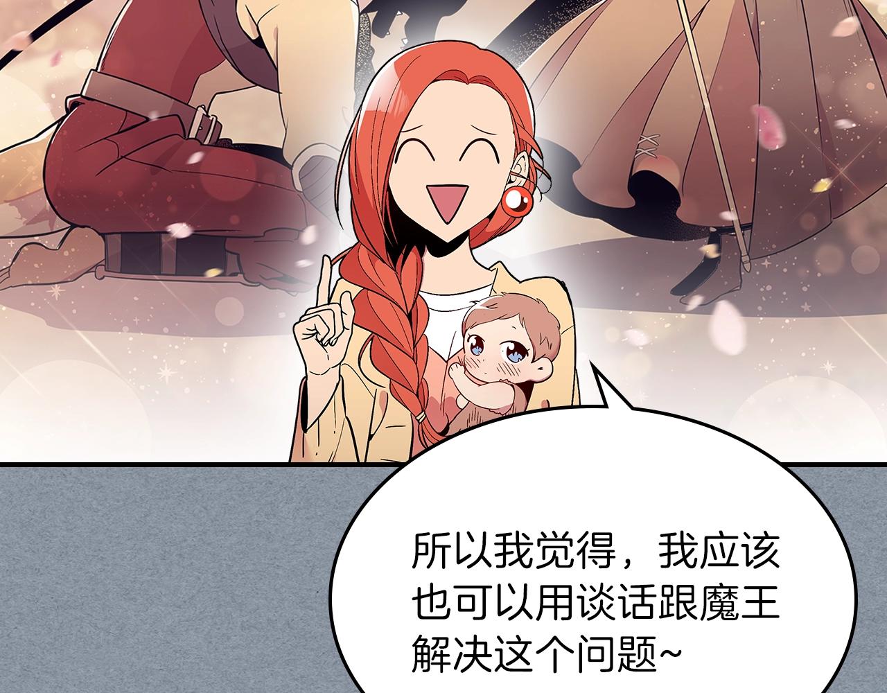 第13话 死灵法师的苦恼45
