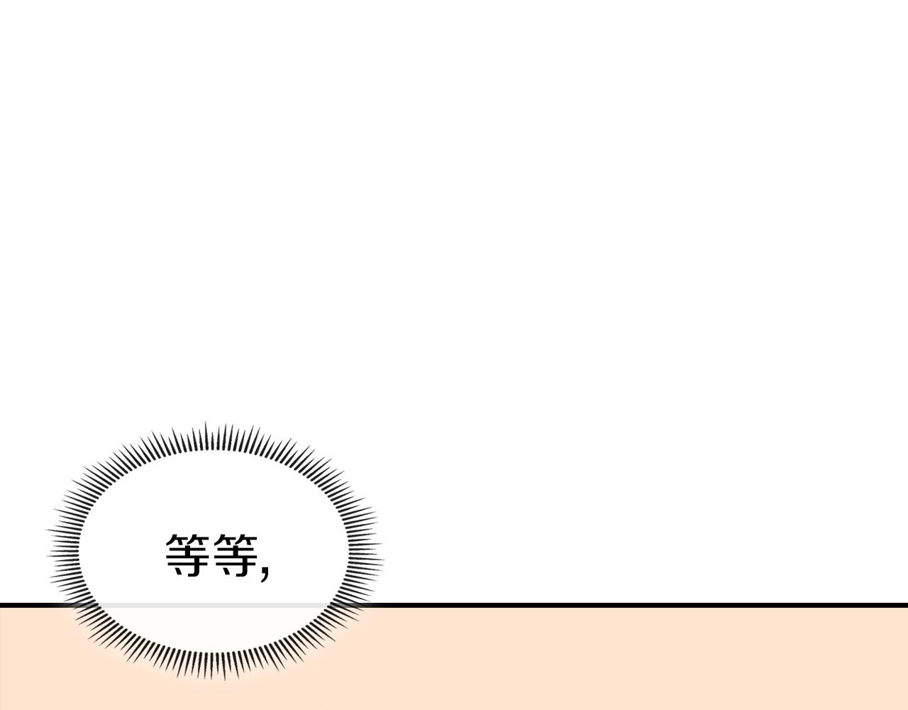 第46话 真实身份134