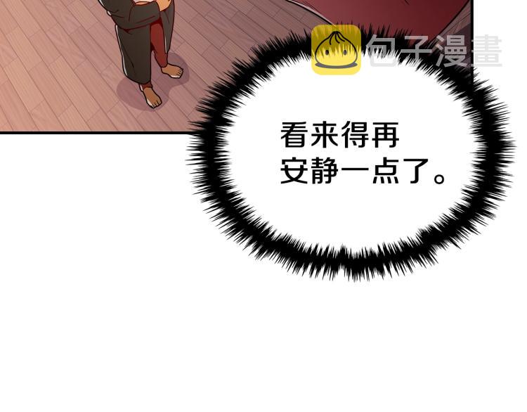 第7话 辛苦了31