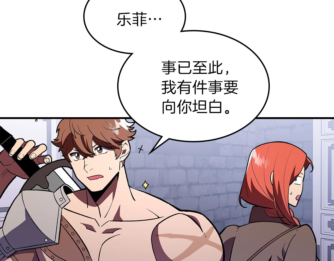 第36话 火力全开！123