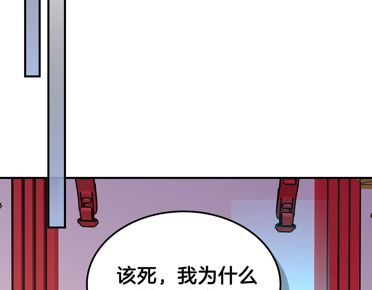 第38话 寻回力量174