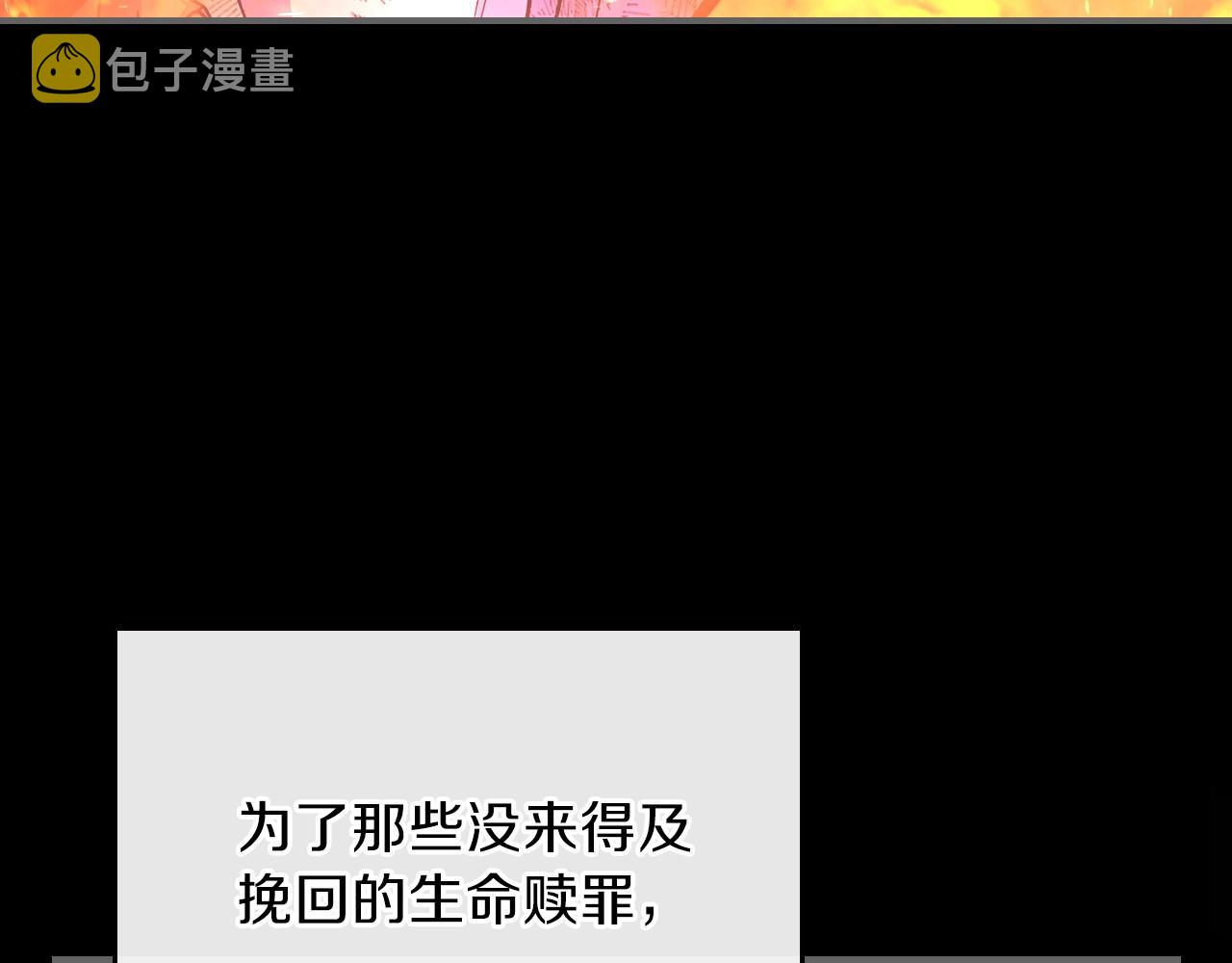 第45话 你付出了什麽170