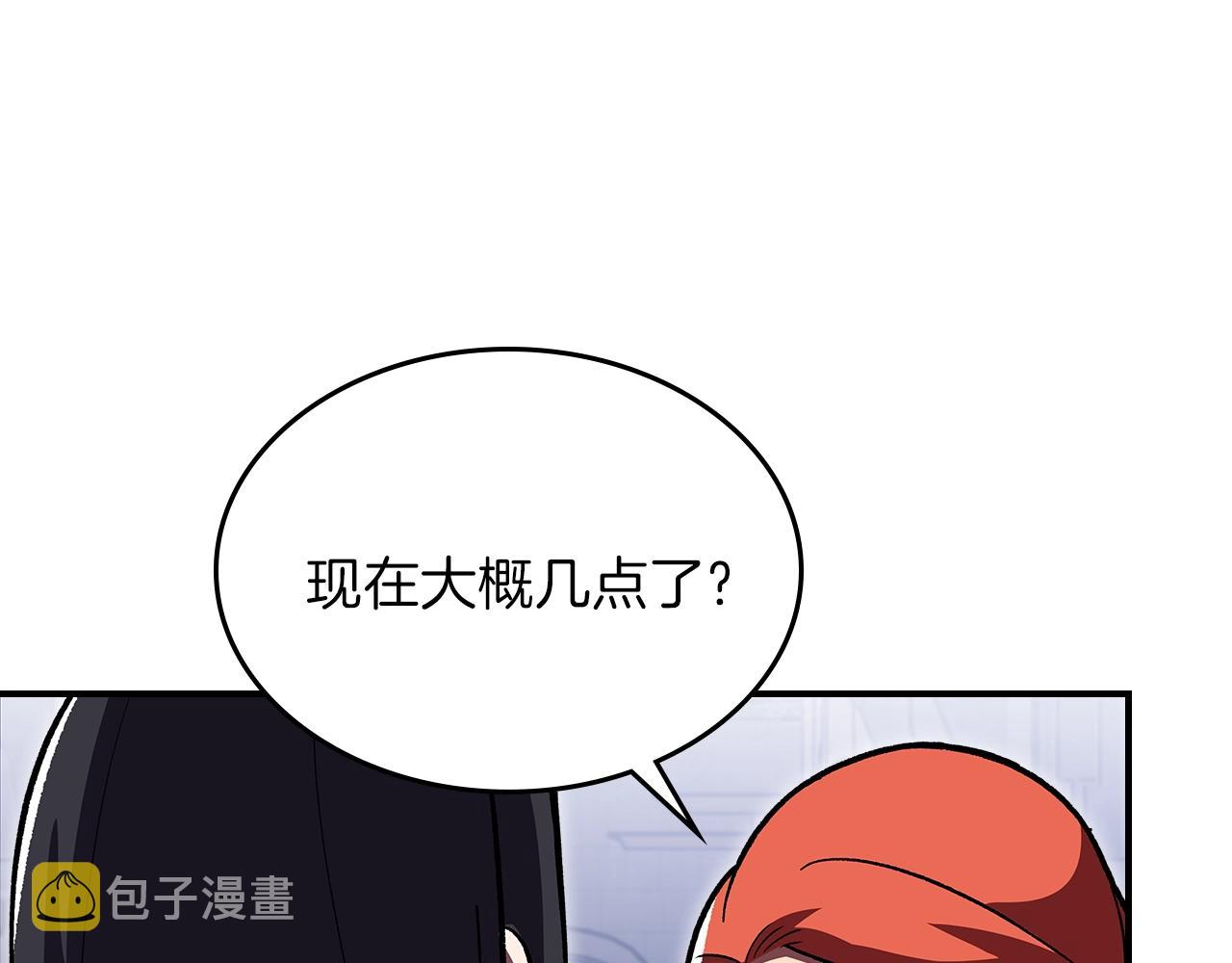 第39话 剧情怪起来了！55