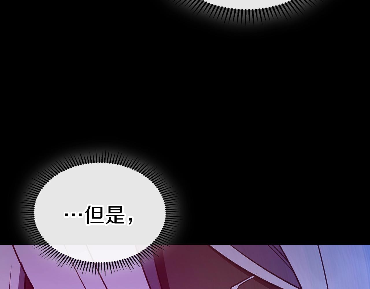 第58话 怪物呀！207