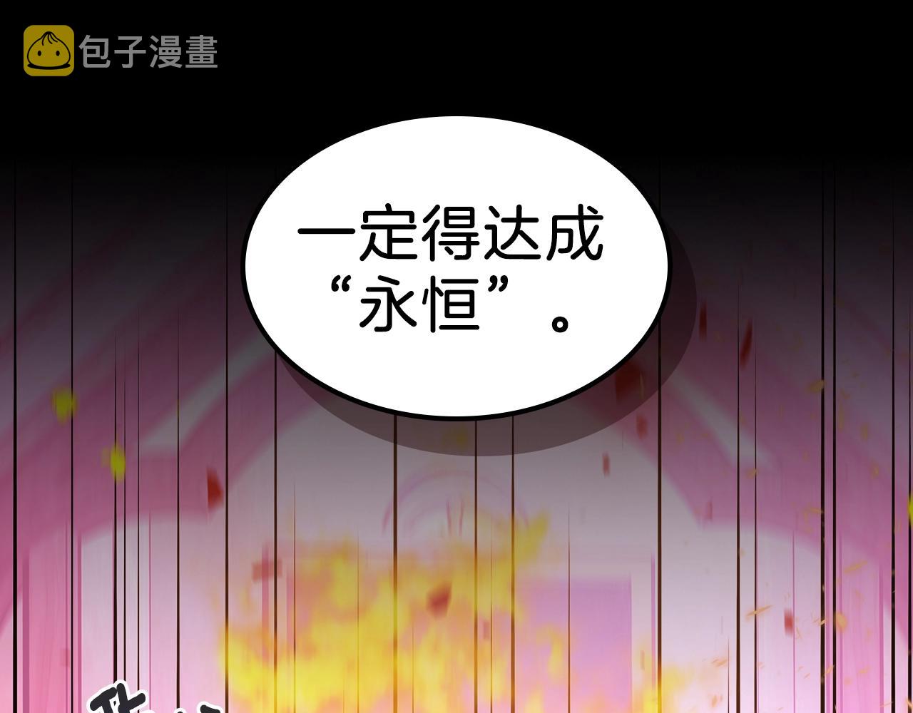 第42话 爆发10