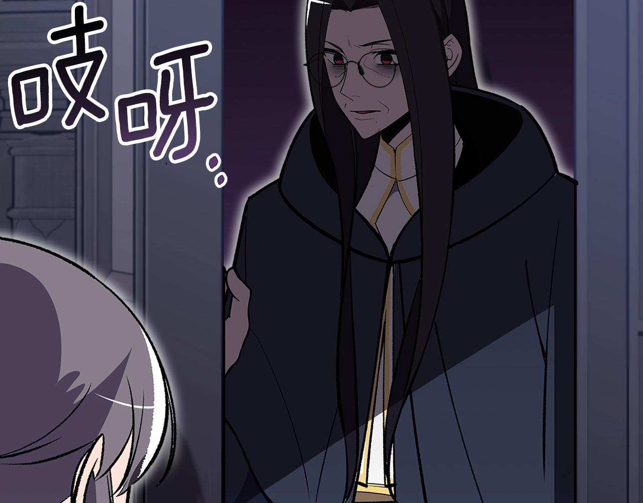 第44话 我拒绝19