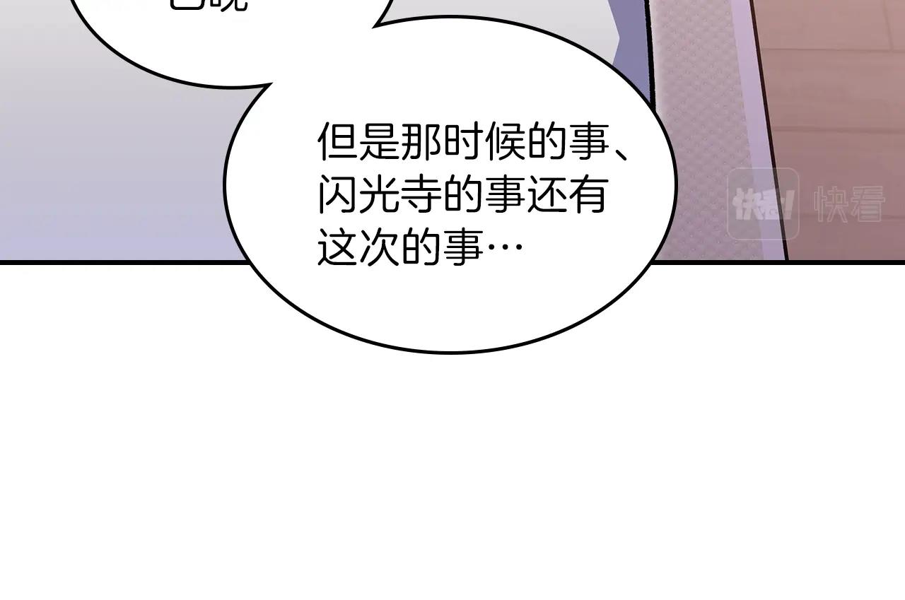 第49话 关心的人125