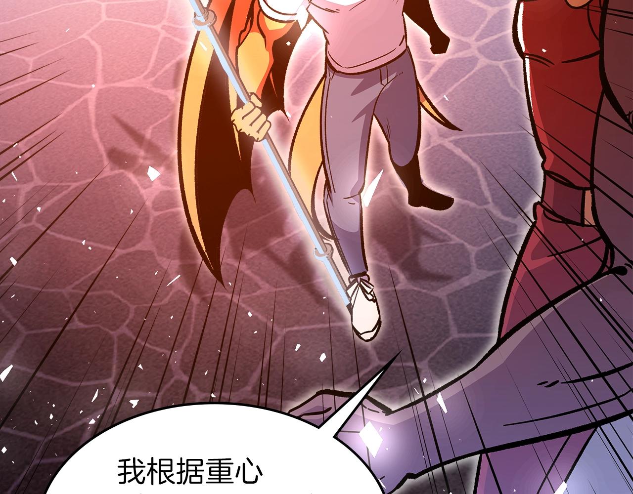 第50话206
