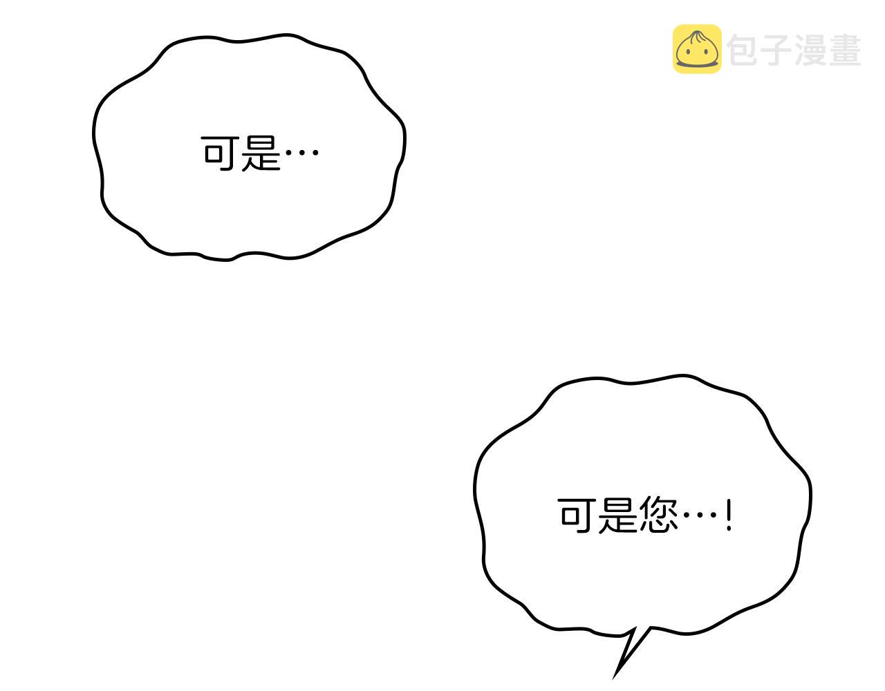 第45话 你付出了什麽73