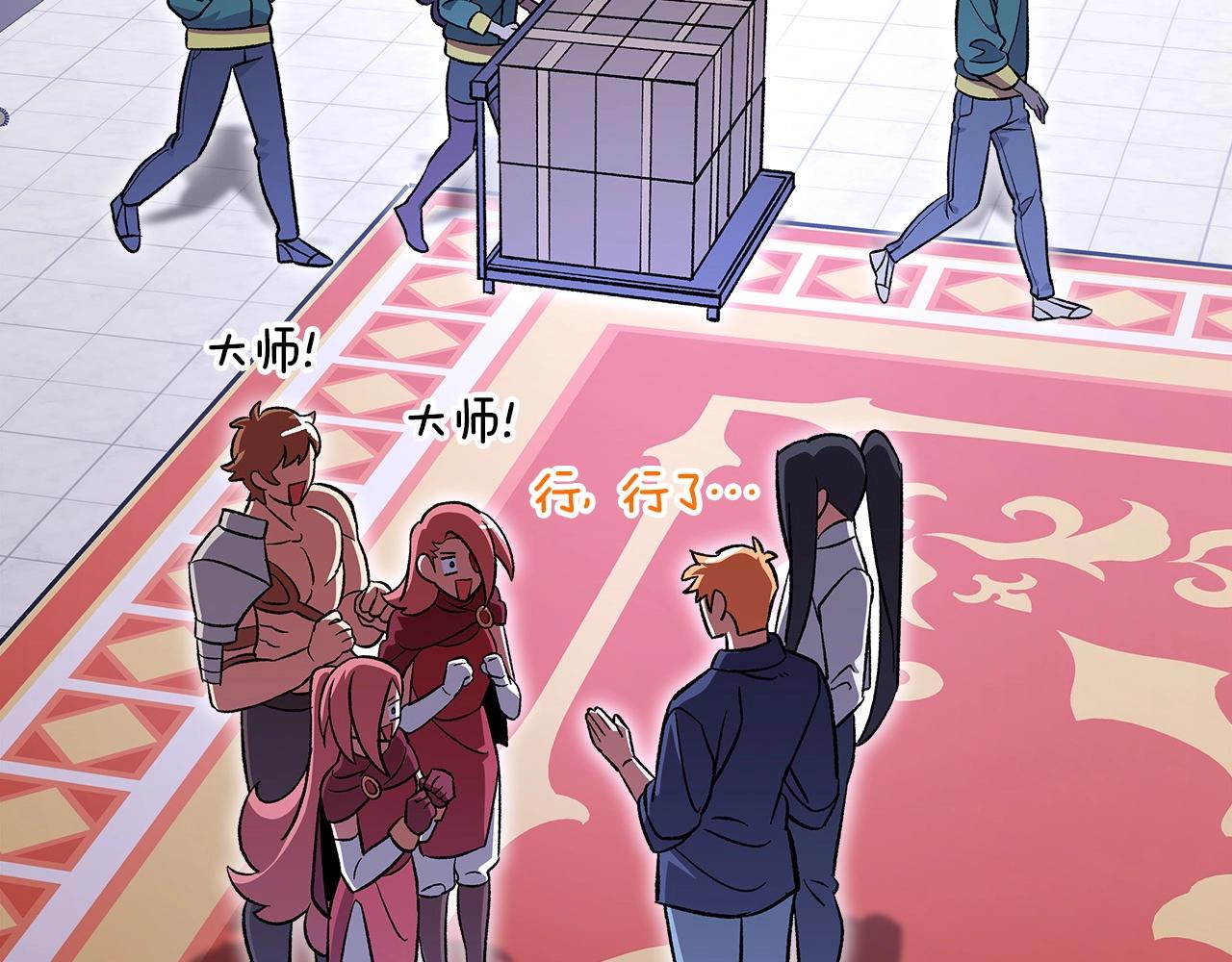 第56话 敌人81