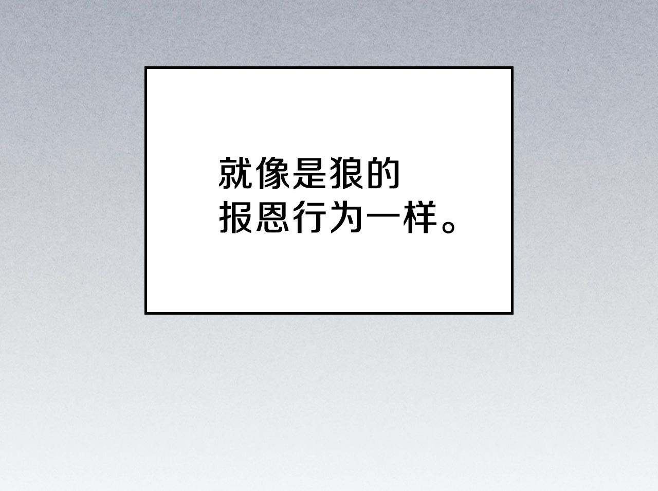 第9话 独居的老人58