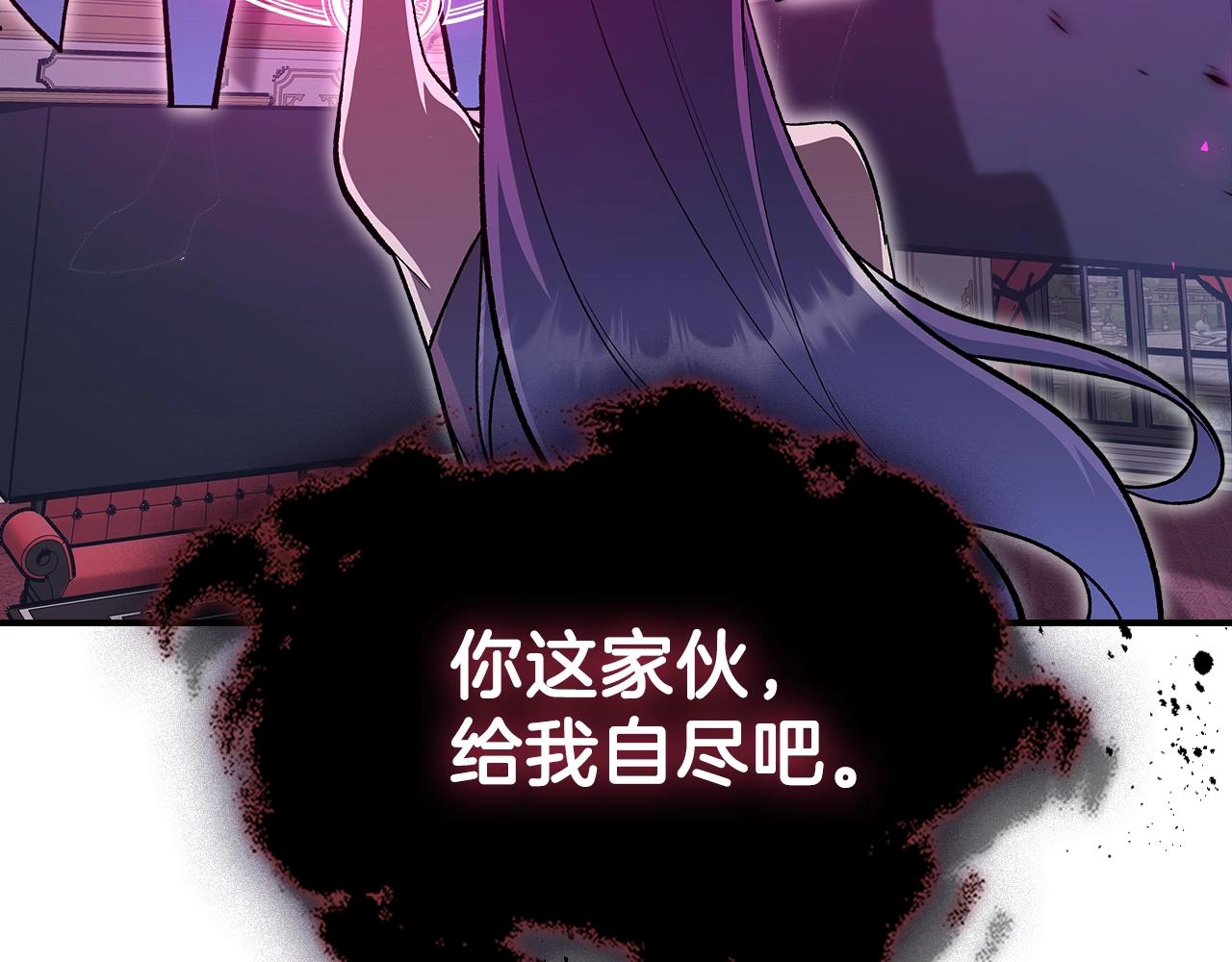 第60话 我是自己人啊喂！47