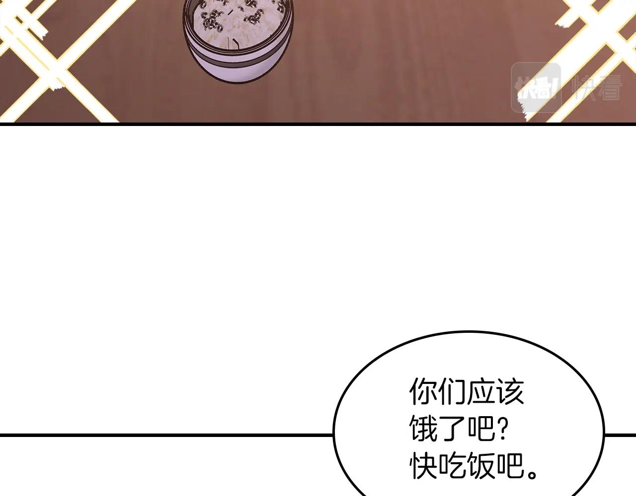 第51话75