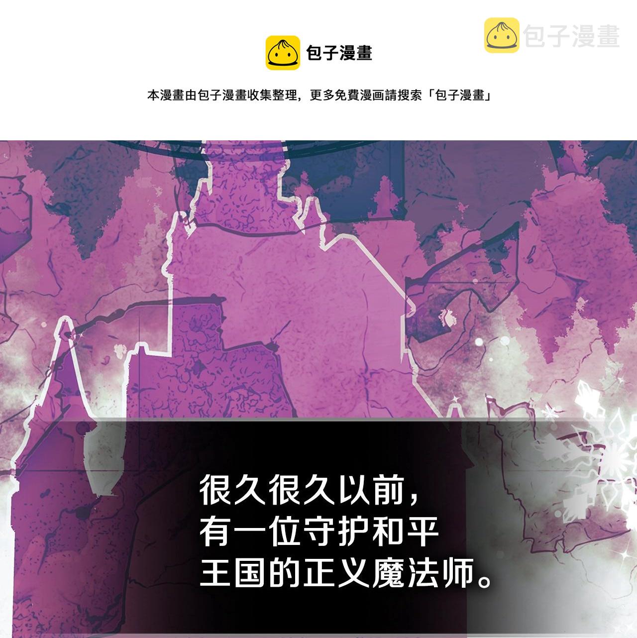 第39话 剧情怪起来了！96