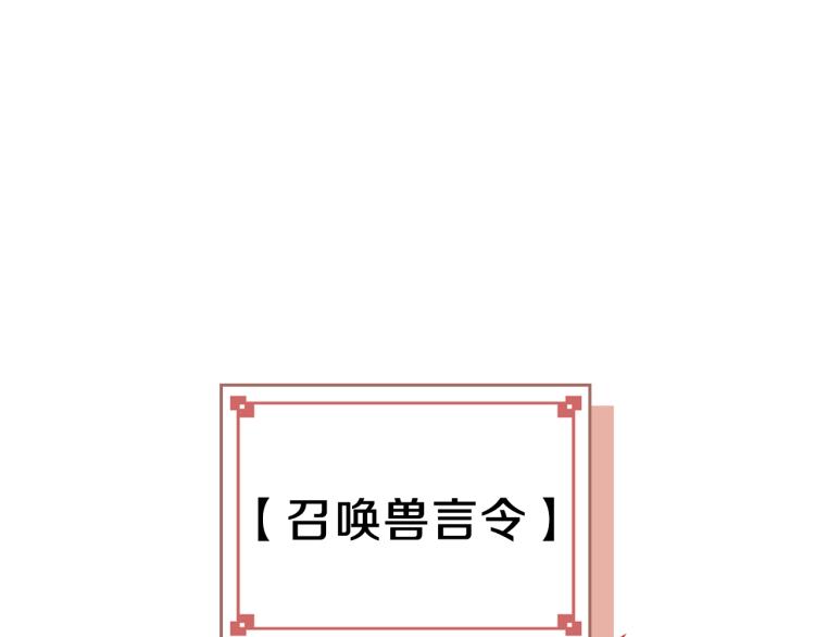 第3话 弑天王，你变了！68