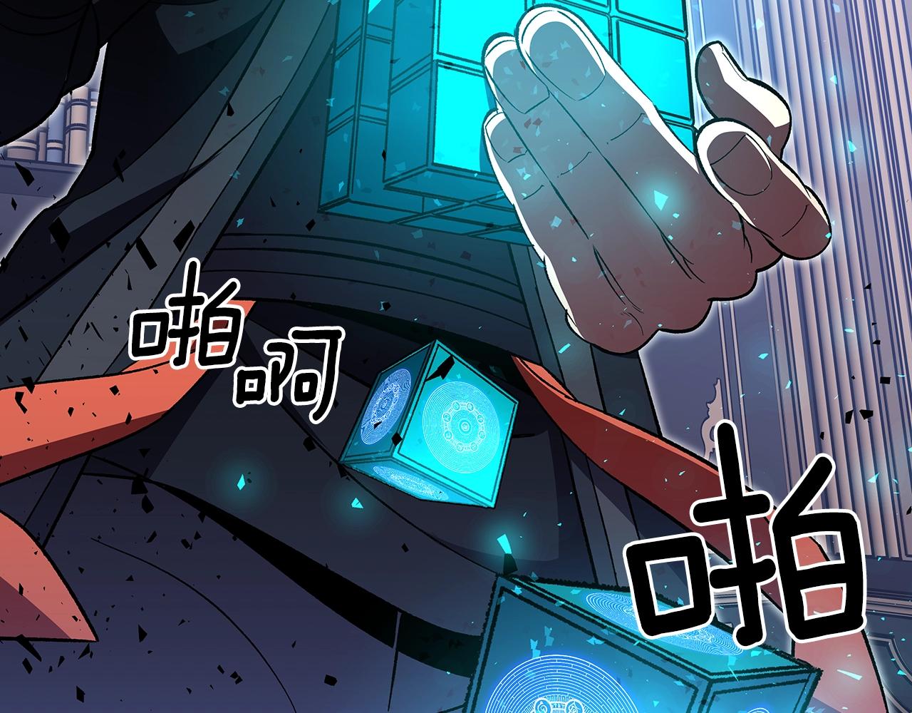 第36话 火力全开！105