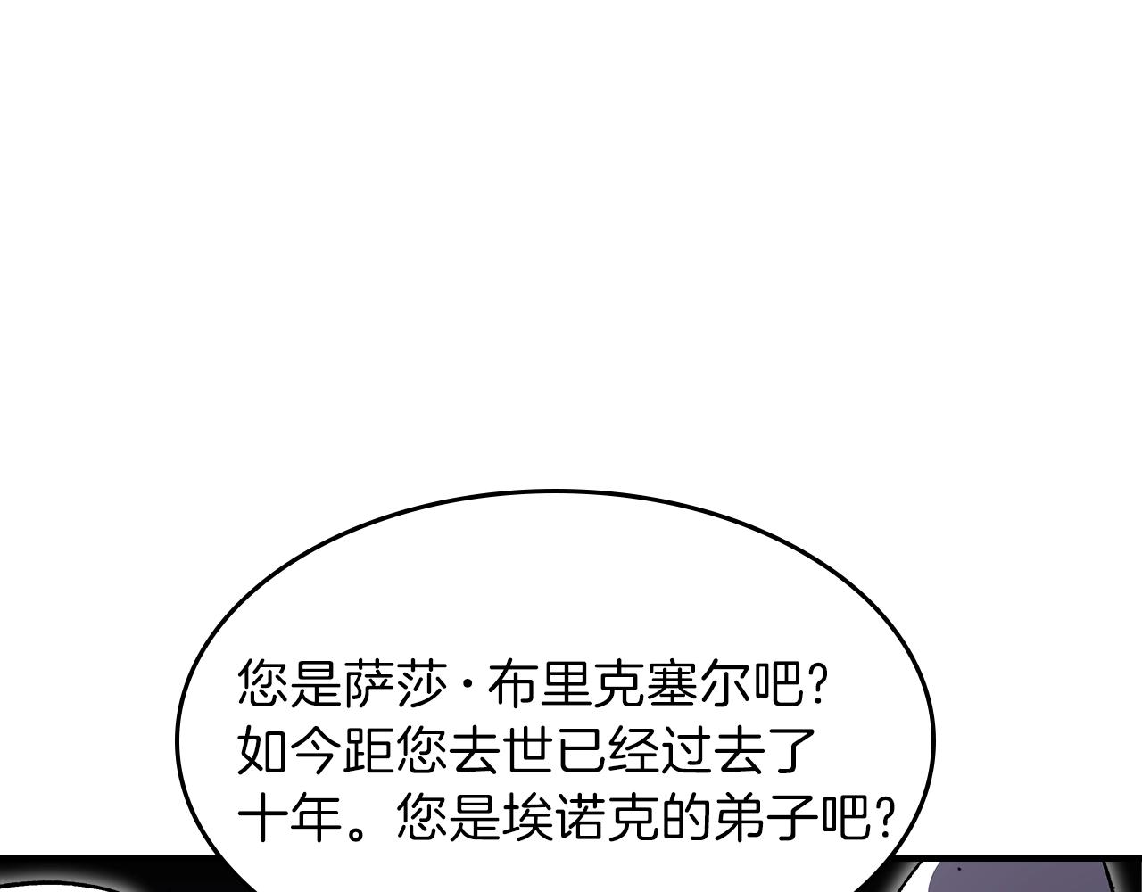第44话 我拒绝154