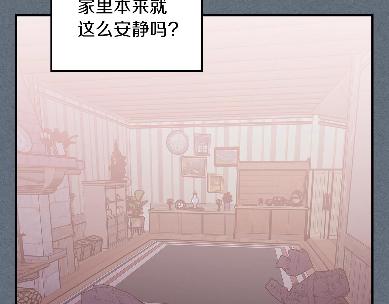第31话 我需要你39