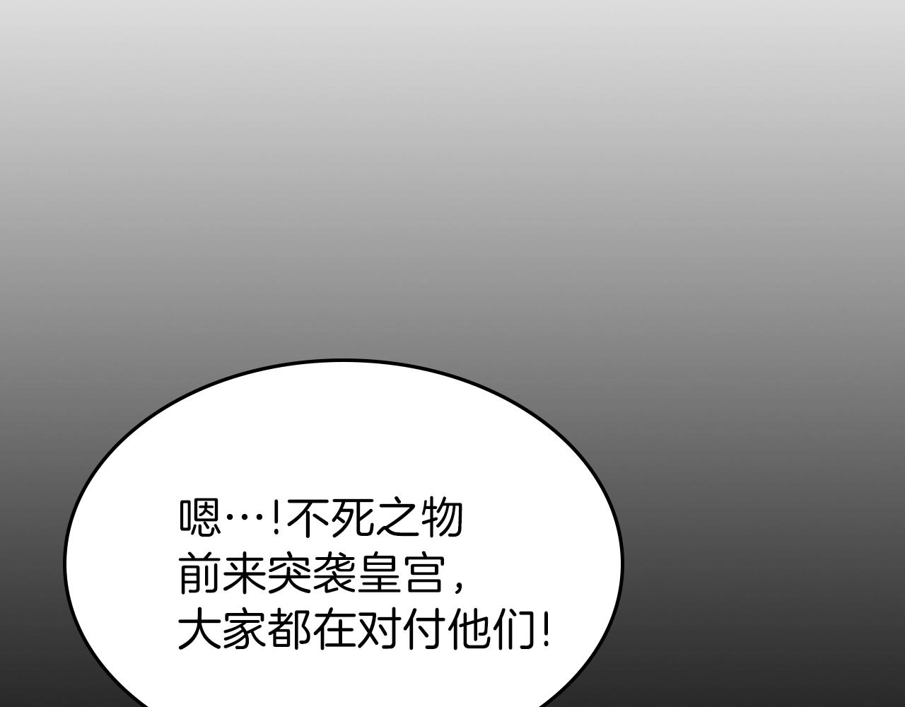 第64话 我要拯救他们！21