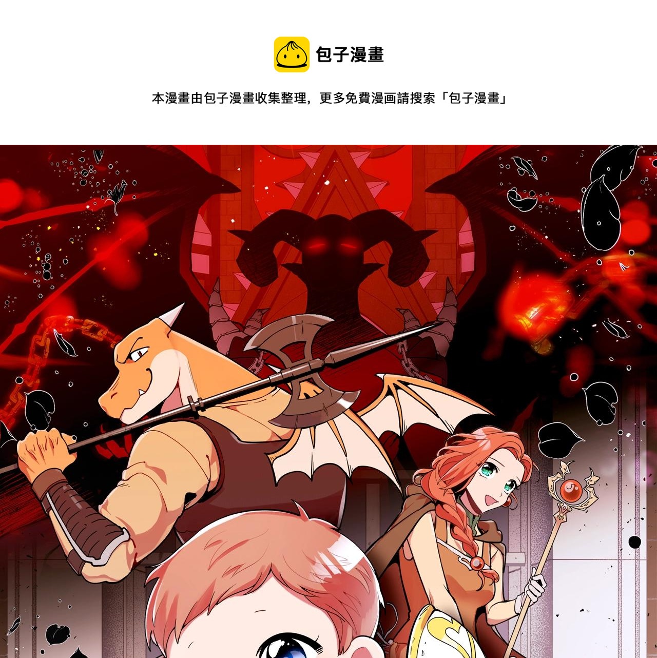 第44话 我拒绝0