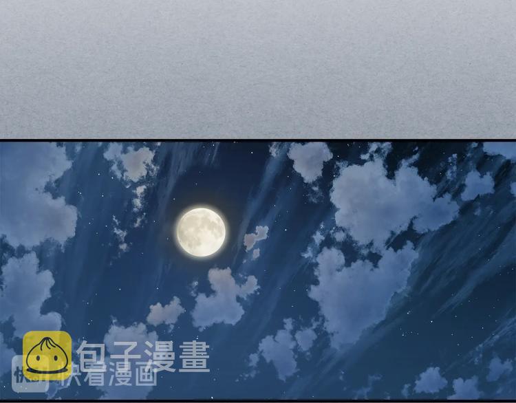 第8话 危险逼近？165