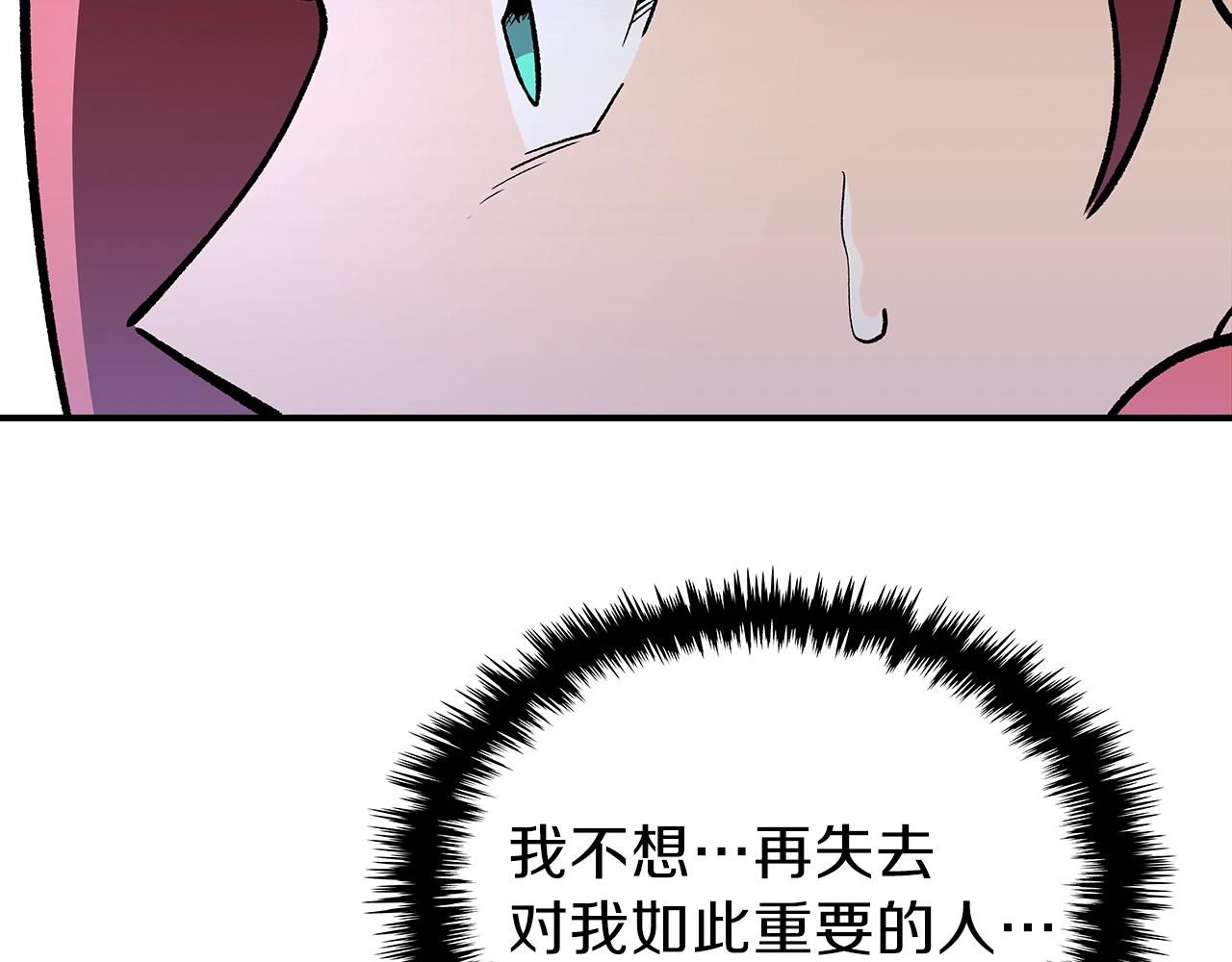 第61话 统统住手！135