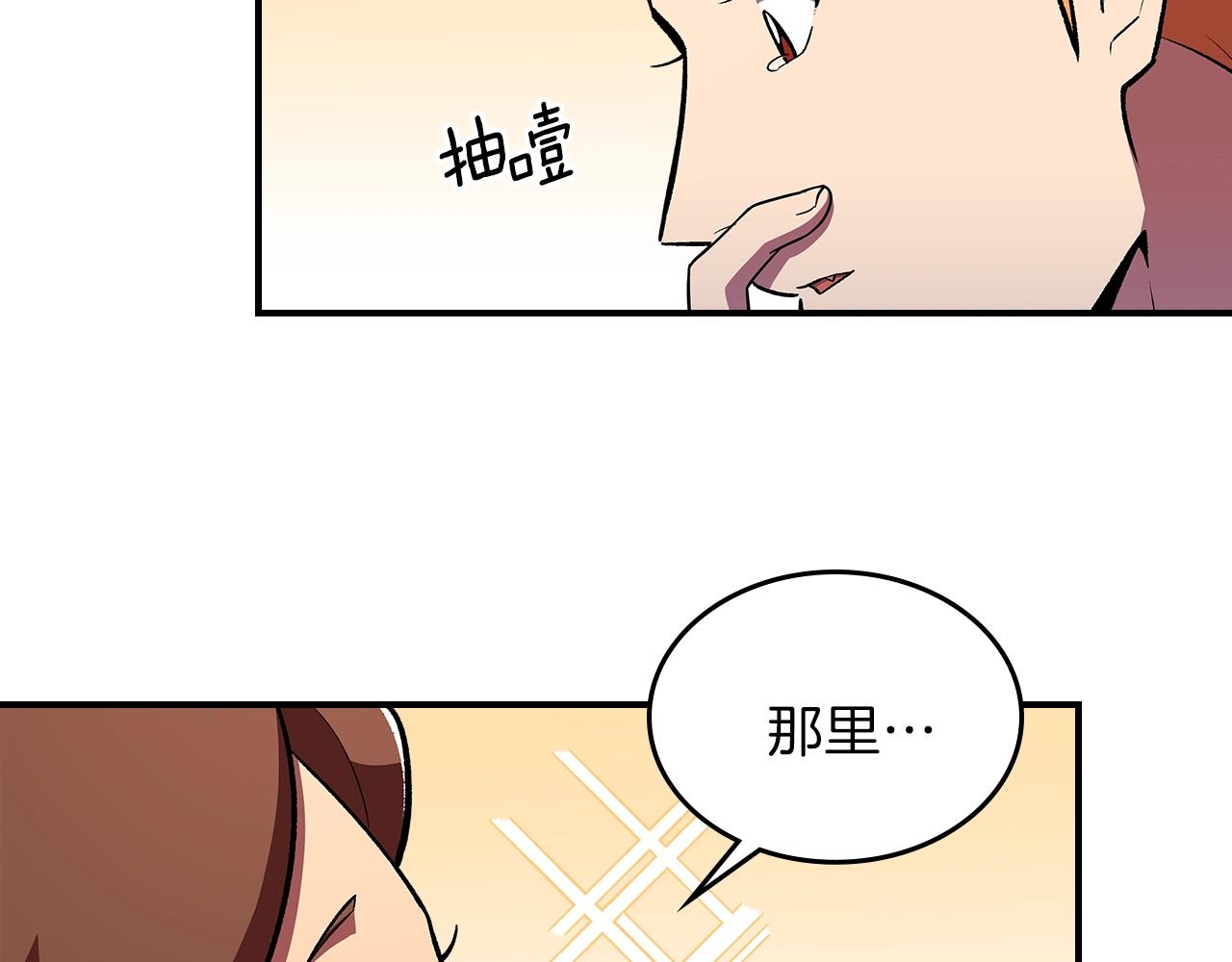 第34话 爸爸带娃137