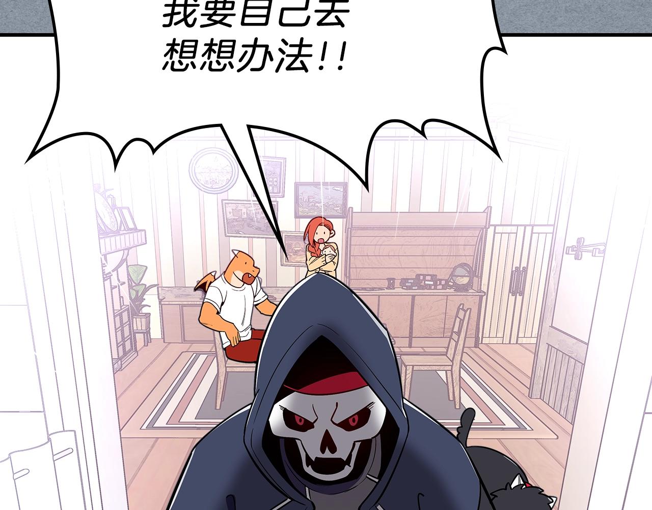 第13话 死灵法师的苦恼49