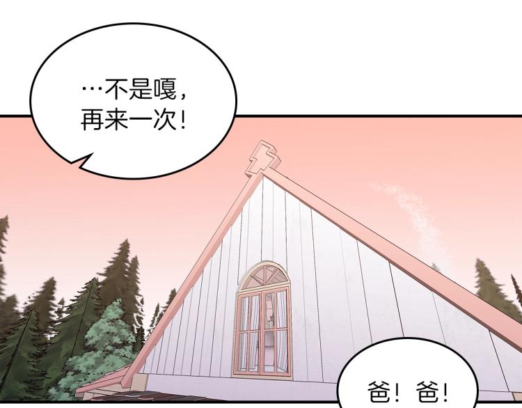 第15话 母亲的担忧65