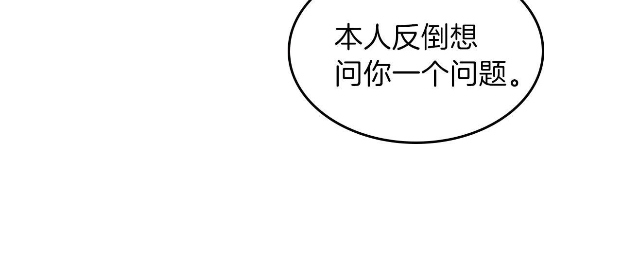 第45话 你付出了什麽86