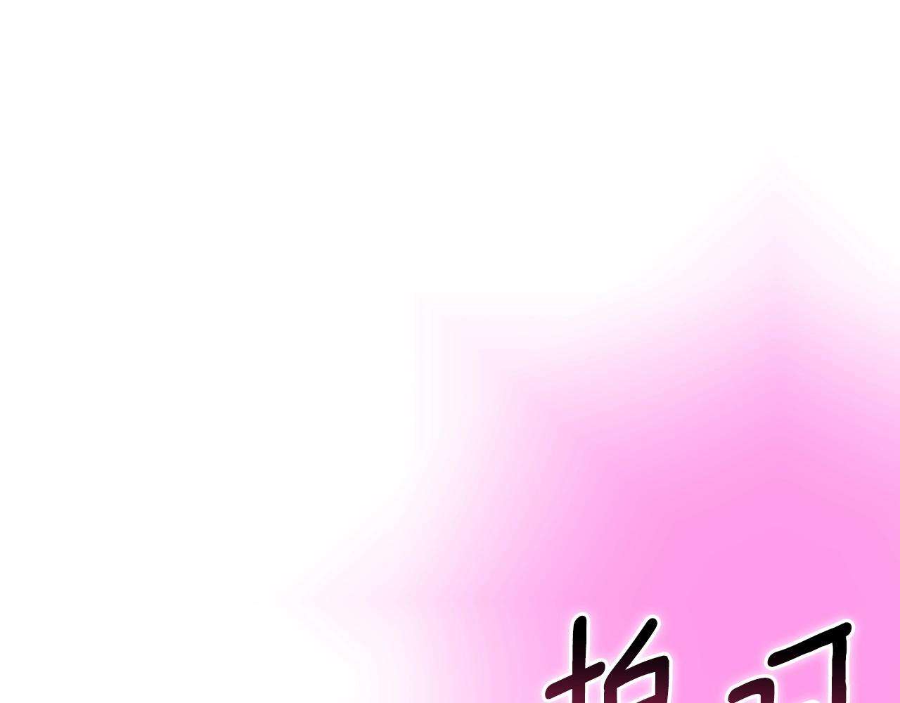 第53话 可怕的幼稚园38