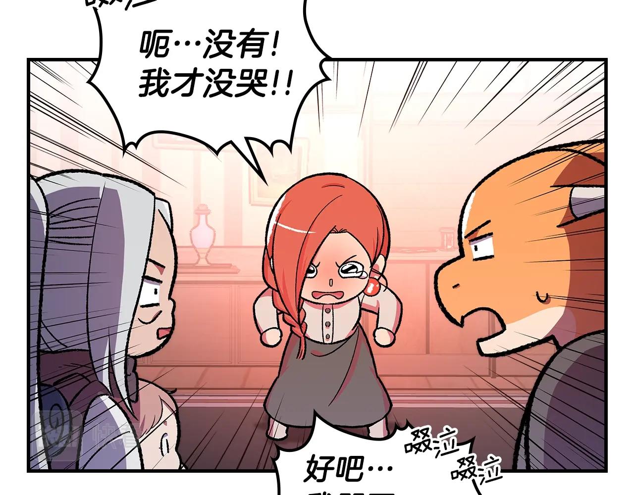 第33话 新的家45