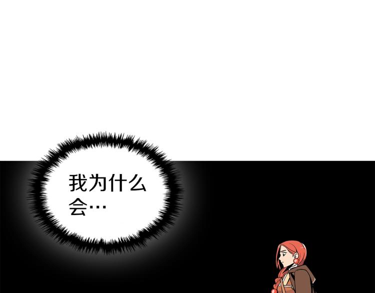 第2话 走向很奇怪106