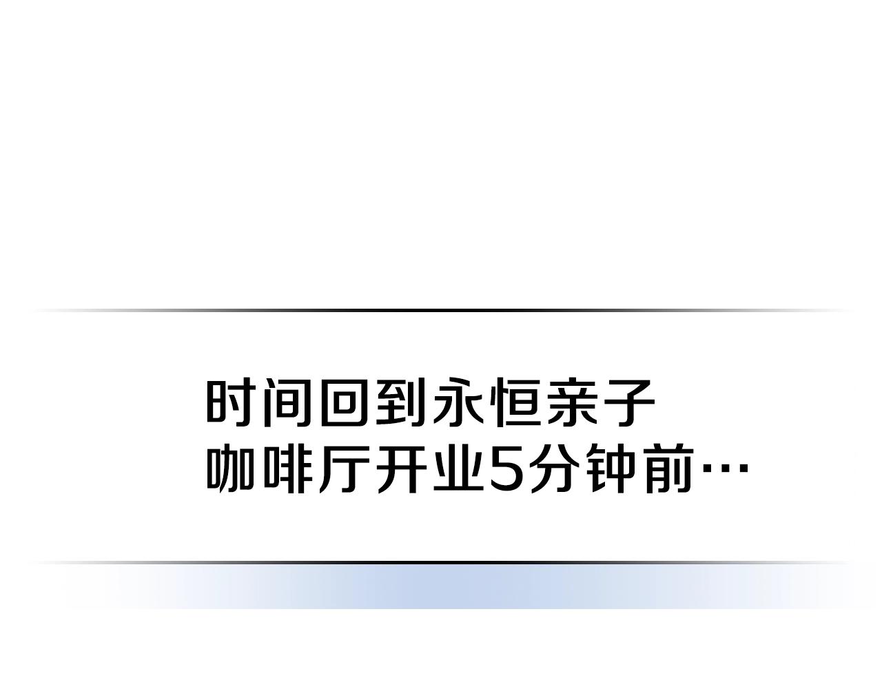 第39话 剧情怪起来了！3