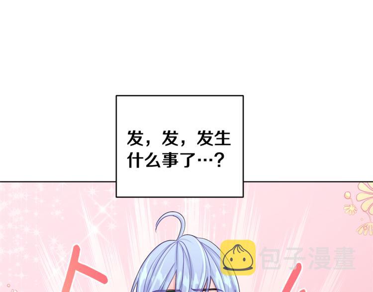 第26话 坠入爱河15