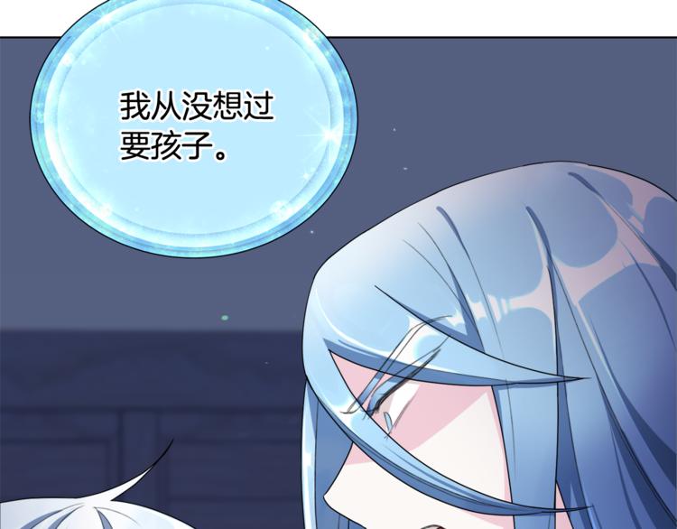 第2话 不是做梦220