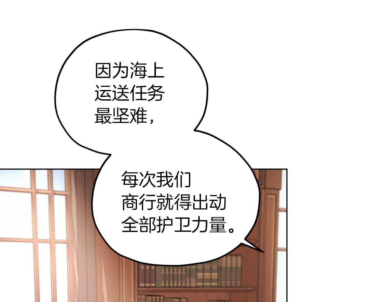 第44话 第一个任务95