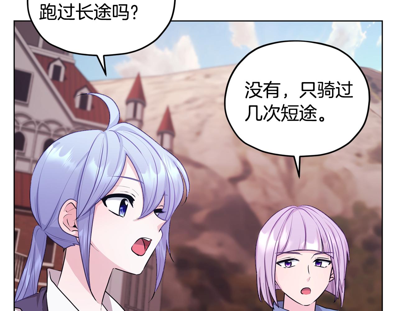 第61话 新任务146