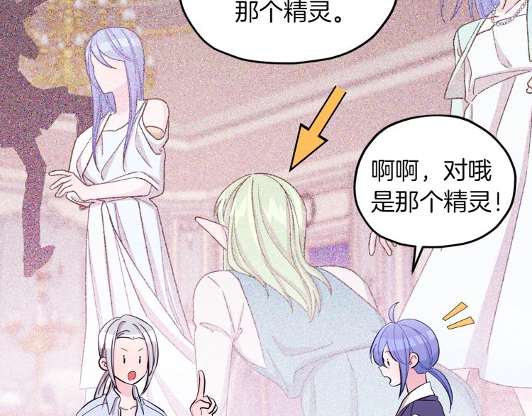 第40话 蓝精灵的感谢38