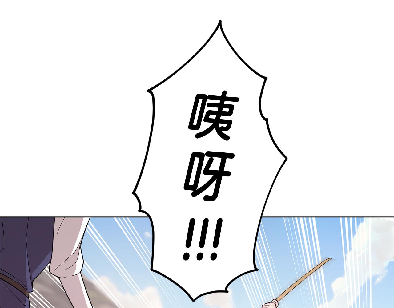 第43话 证明实力103