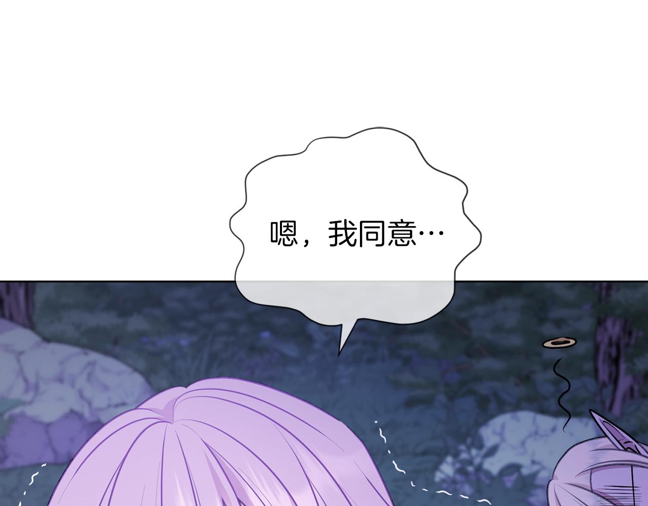 第63话 晕飞37