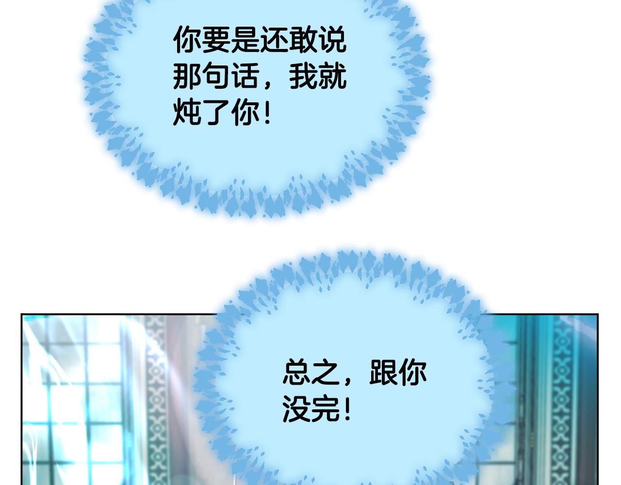 第98话 不打不相识72