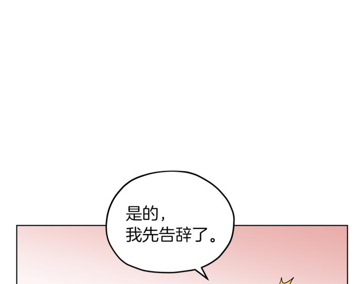 第24话 冤家路窄85